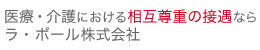 ÁEɂ鑊ݑd̐ڋȂ E|[