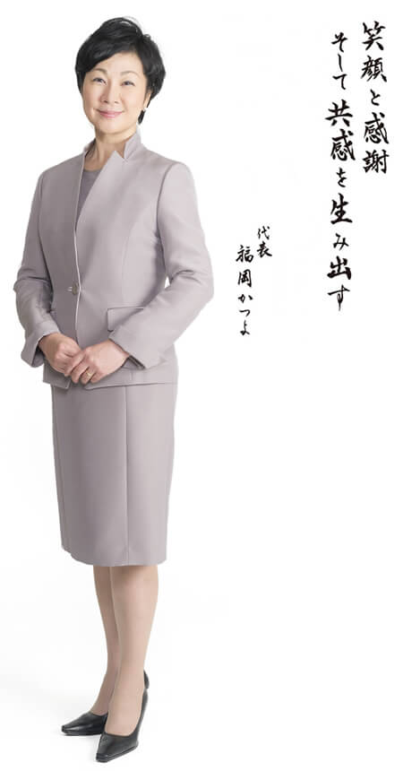 main-message-top.jpg