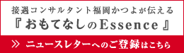 j[X^[̂o^