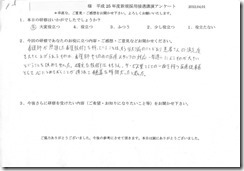 kgb20130401-02