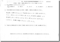 kgb20130401-03