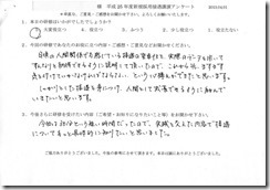 kgb20130401-04