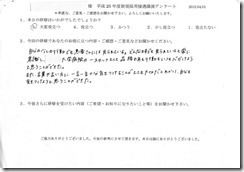 kgb20130401-05