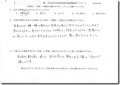 kgb20130401-06