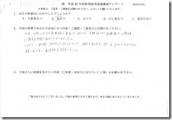 kgb20130401-08