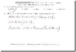 20130820lec-5