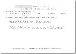 20130821lec-03