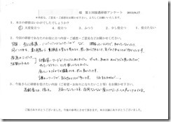 kgh20130417-01