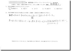 20130910lec-07