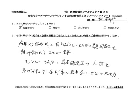 確認までできてなかったので実践してみたい