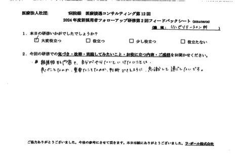 急ぐことなのか、重要なのことなのか、判断できるように意識して過ごしたいです。