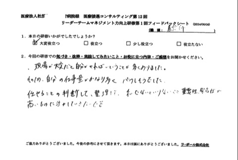 私でないといけないこと、重要性・緊急性が高いものに注力していきたいです。