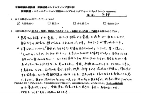 成長に終わりはないというのは喜ぶべきことで、今後さらに成長できると思うと本当にありがたいです。