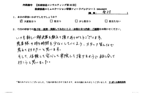 いつも新しい解決策を教えていただきありがとうございます。