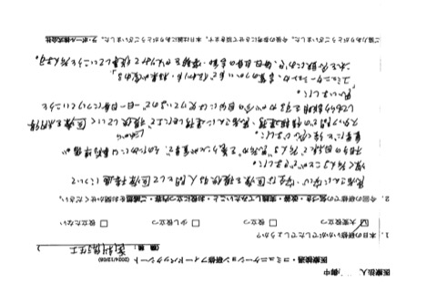 相手の目線で考える「思考力」を養うことが重要