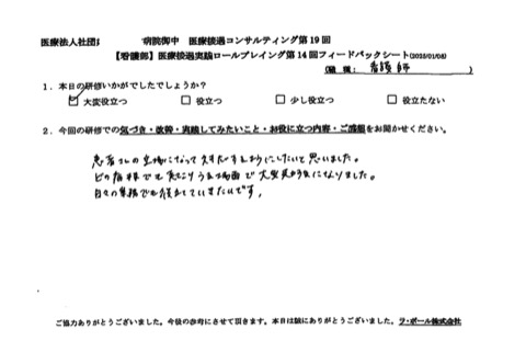 どの病棟でも起こりうる場面で大変勉強になりました