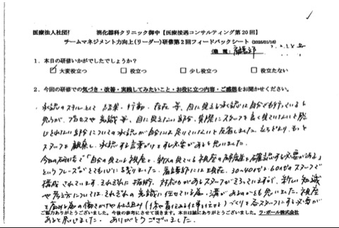 今日の研修で「自分の見ている視座と、新人の見てる視座の乖離を確認する必要がある」というフレーズがとても心に残りました