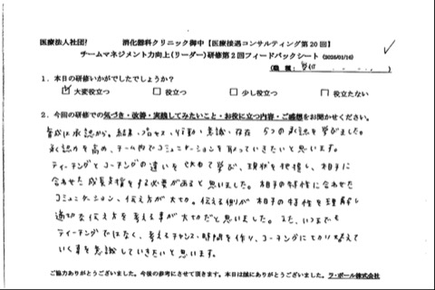 伝える側が相手の特性を理解し適切な伝え方を考えることが大切だと思いました