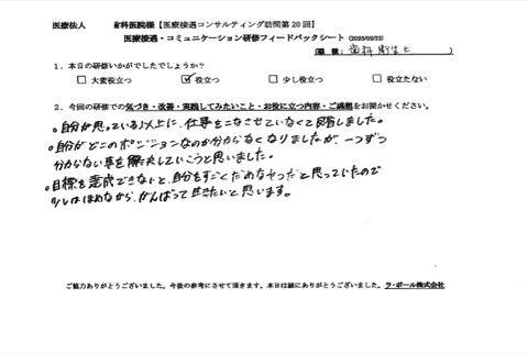 少しはほめながら頑張っていきたいと思います。