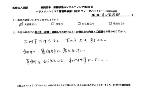 事例を交えていて、分かりやすかった。