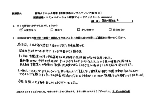 本日はこのような機会に参加できて、大変光栄です。