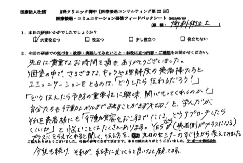 個室の中で、様々なキャラや理解度の患者様たちとコミュニケーションを取るのは「どうしたら伝わる？」