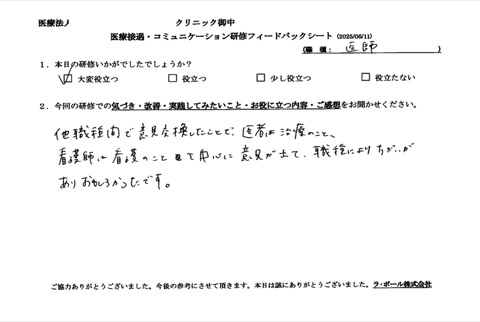 職種により違いがあり、面白かったです。