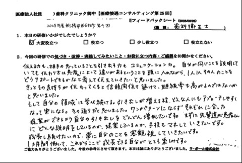 伝える力も、相手の思ってることを引き出す力も、コミュニケーション力。