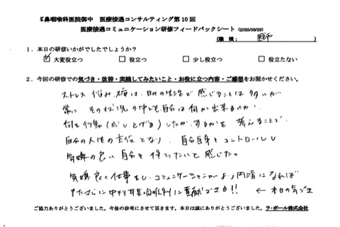 自分の人生の主役となり、自分自身をコントロールしたい。