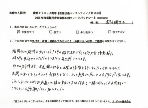 この1ヶ月間は自分を見つめ直す機会が何度もありました。