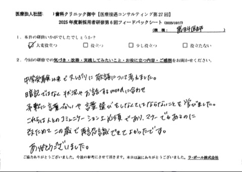 中学受験以来で久しぶりに敬語について考えました。