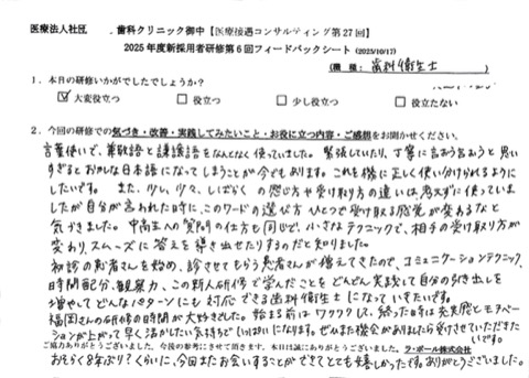 言葉遣いで、尊敬語と謙譲語はなんとなく使っていました。