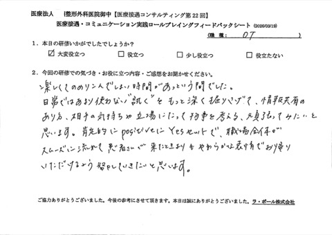 楽しくてのめり込んでしまい時間があっという間でした。