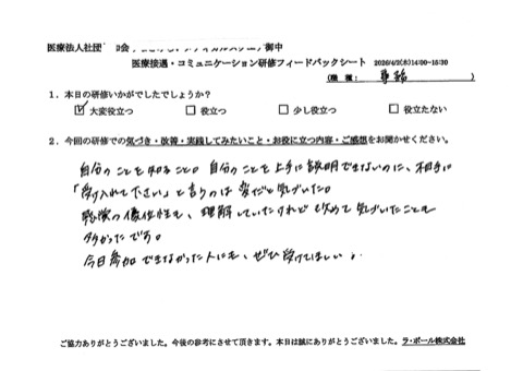 自分のことを知ること。