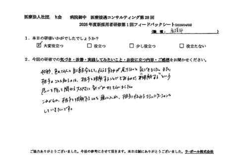 40秒、いろいろな人と自己紹介をして、伝える能力が足りてないと気づきました。
