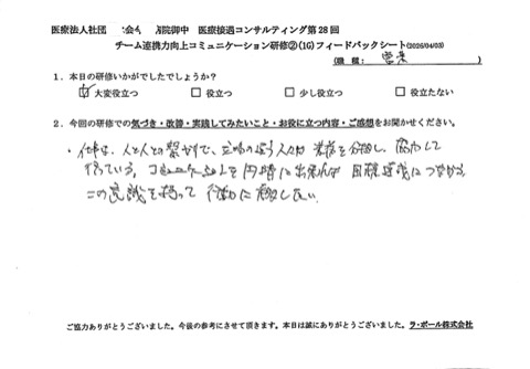 仕事は、人と人とのつながりで立場の違う人々が業務を分担し、協力して行っている。