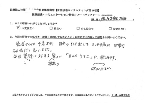 患者さんは千差万別。
