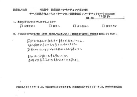 同じものを見ても捉え方が様々で面白かった。
