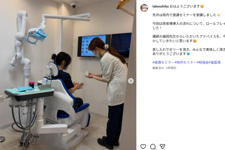 クライアント様インスタ掲載:医療法人社団幸育会雑色駅前おとなこども・たけお歯科様