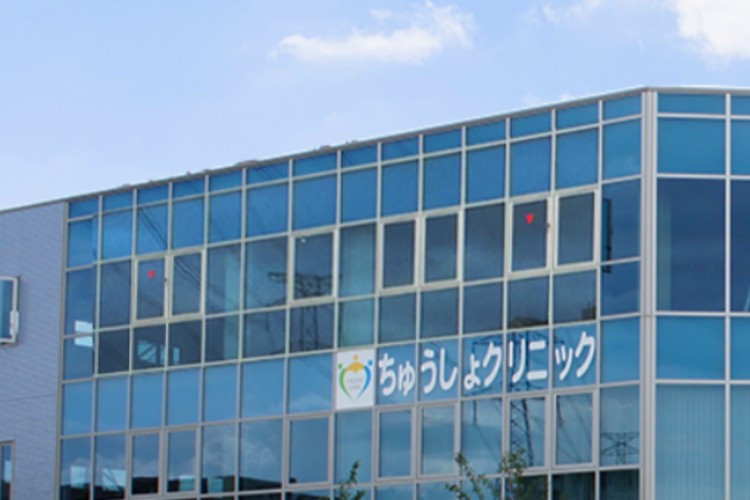 医療接遇コンサルティング:医療法人優志会ちゅうしょクリニック様