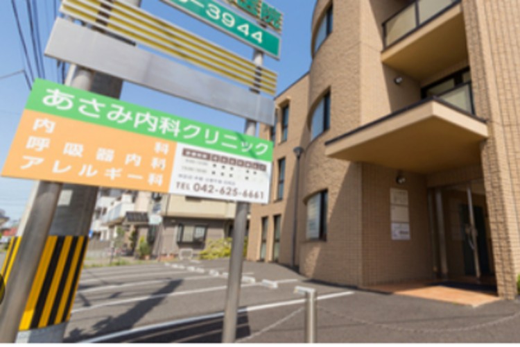 医療接遇研修:あさみ内科クリニック様