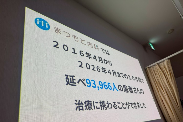 医療接遇コンサルティング:まつもと内科様