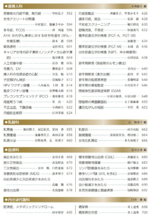 FireShot Capture 038.png