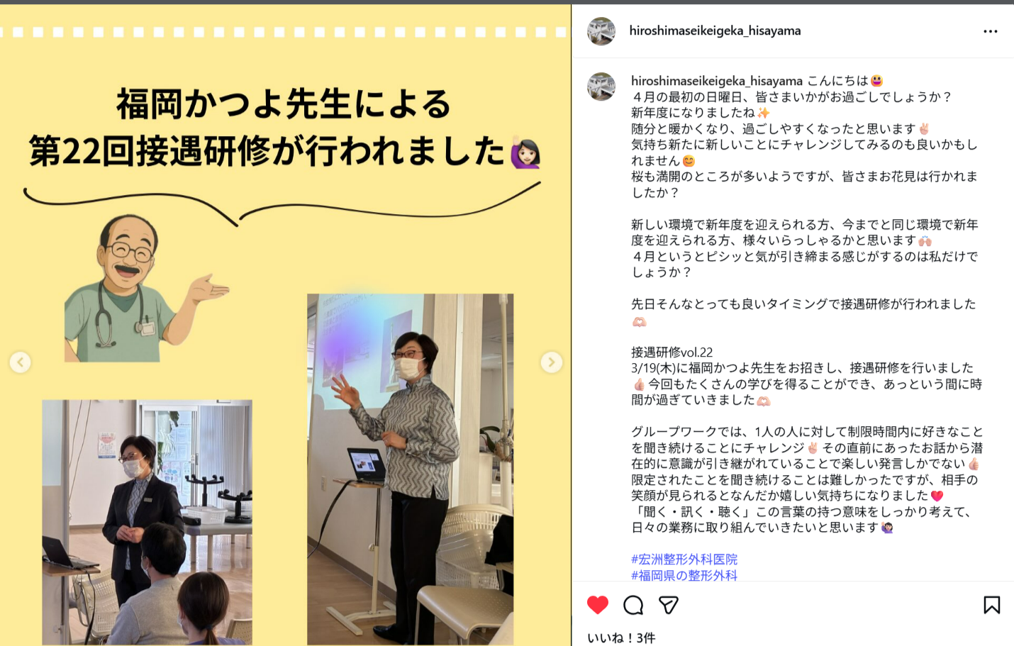 FireShot Capture 078 - Instagram - [www.instagram.com].png