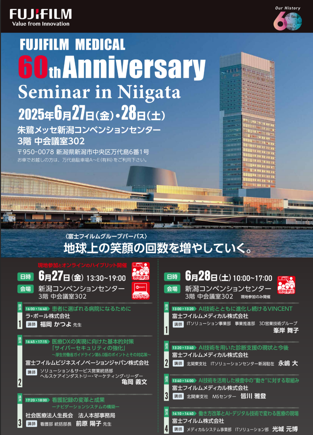 FireShot Capture 401 - 受信トレイ (1) - rapport7255@gmail.com - Gmail - [mail.google.com].png