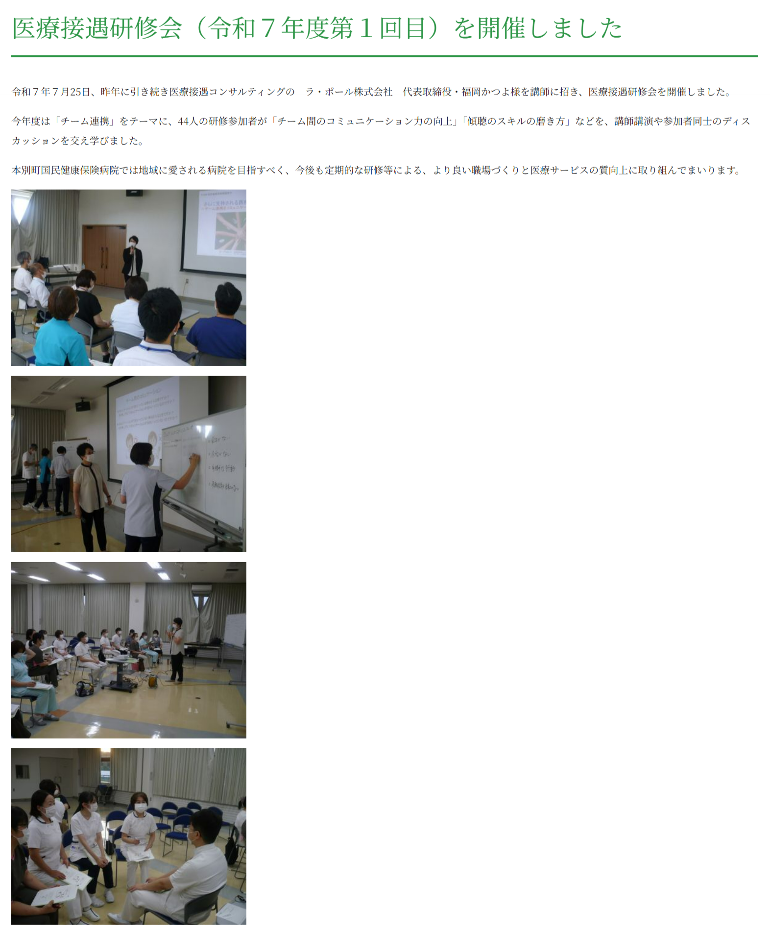 FireShot Capture 439.png