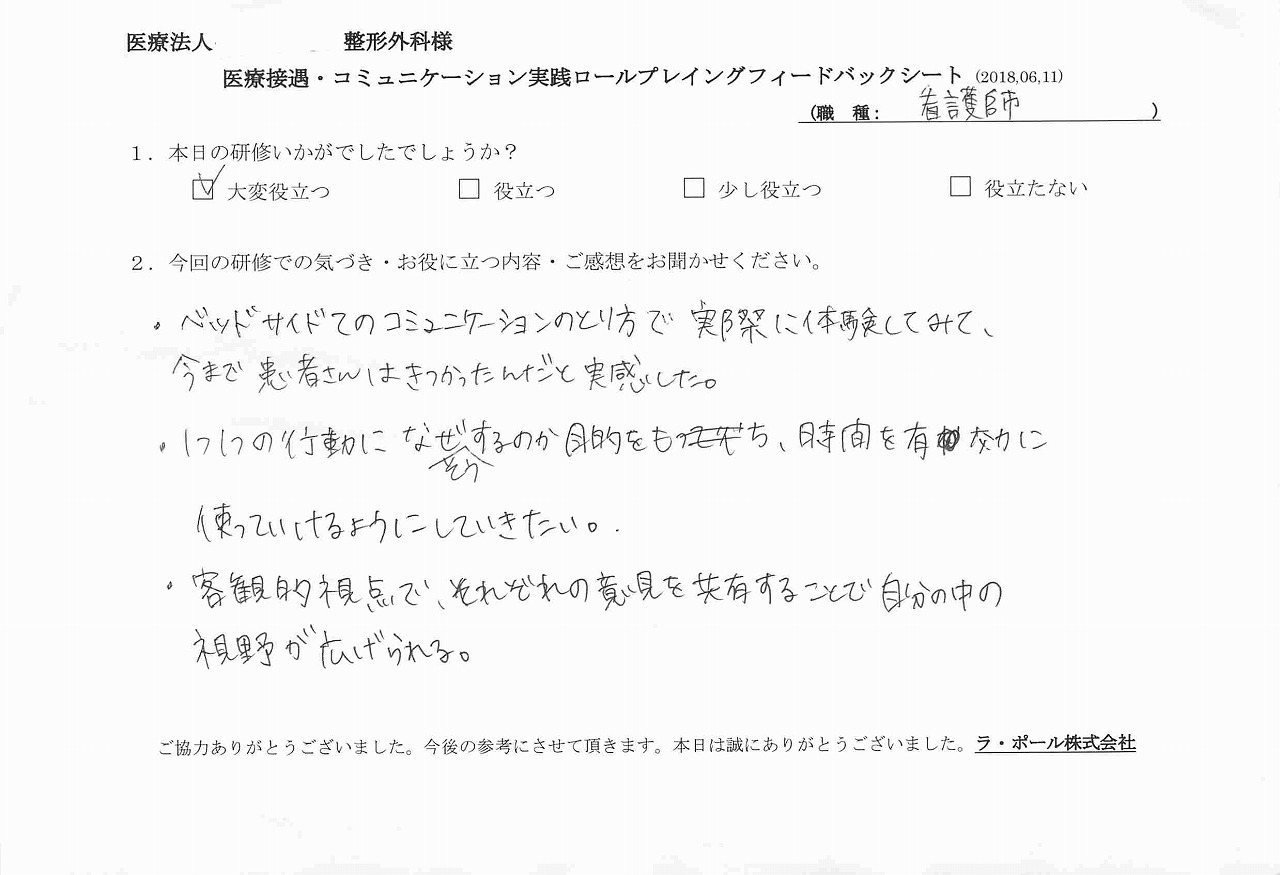 2018年06月12日17時44分17秒.jpg
