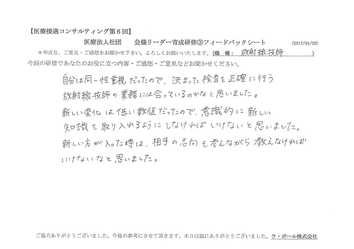 2017年04月27日13時06分45秒.jpg