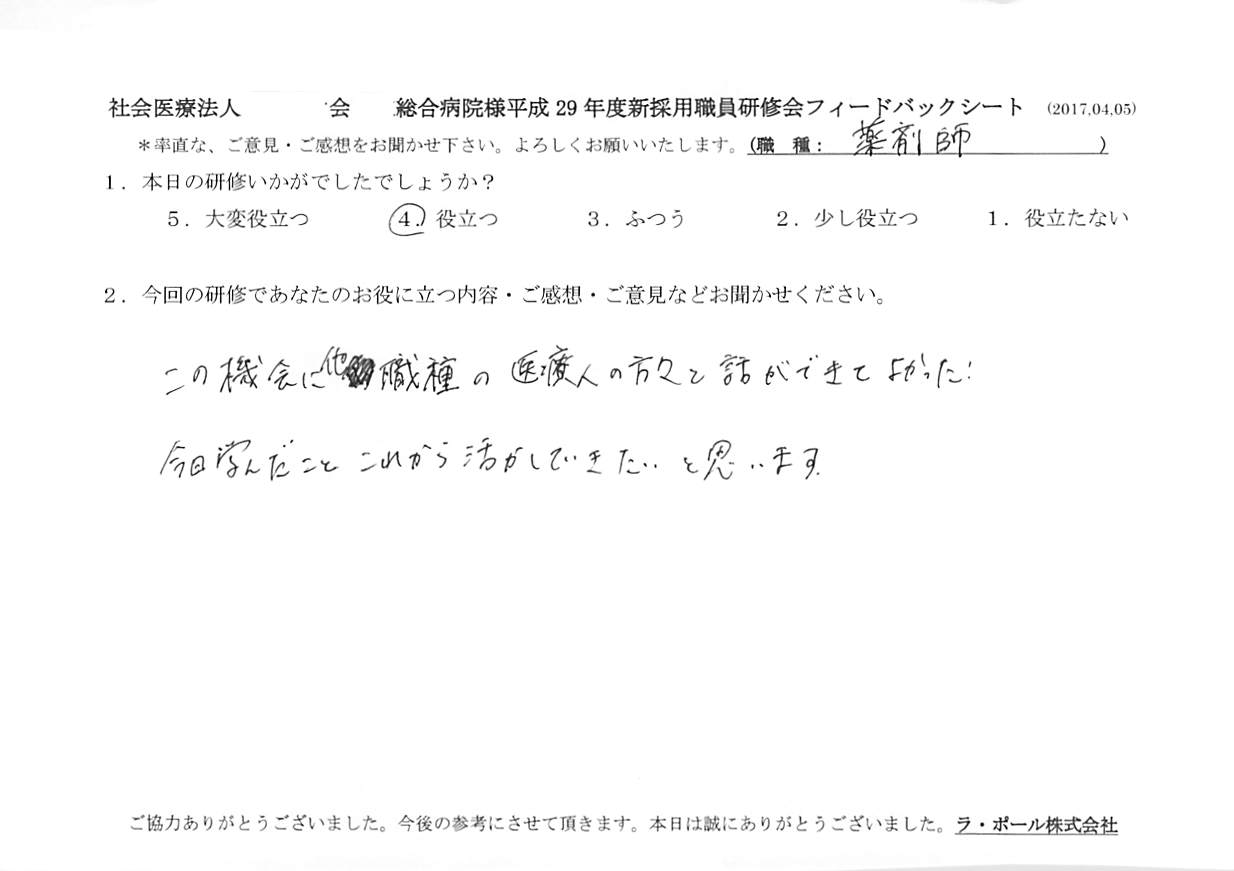 2017年04月13日13時21分09秒.jpg