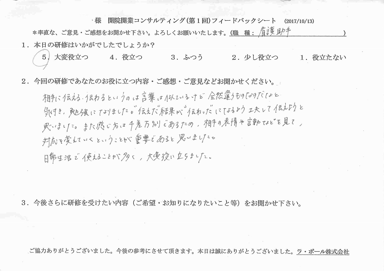 2017年10月16日10時03分13秒.jpg